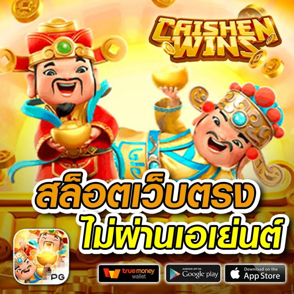 noo-66 ฝากถอน 24